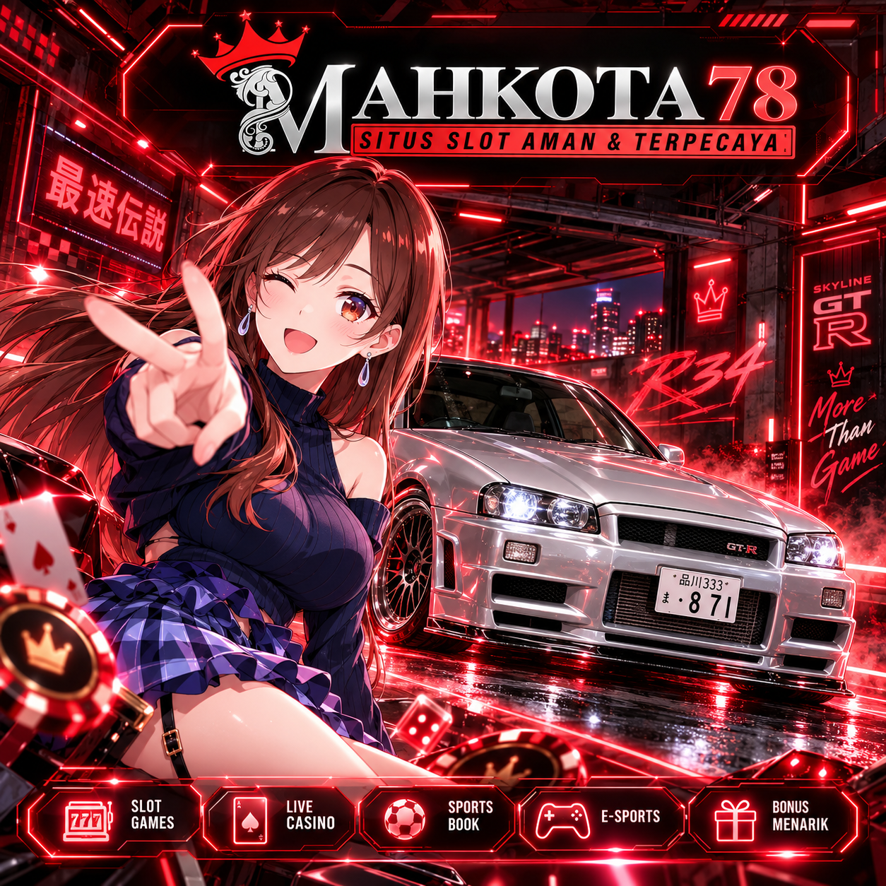 Promo Banner